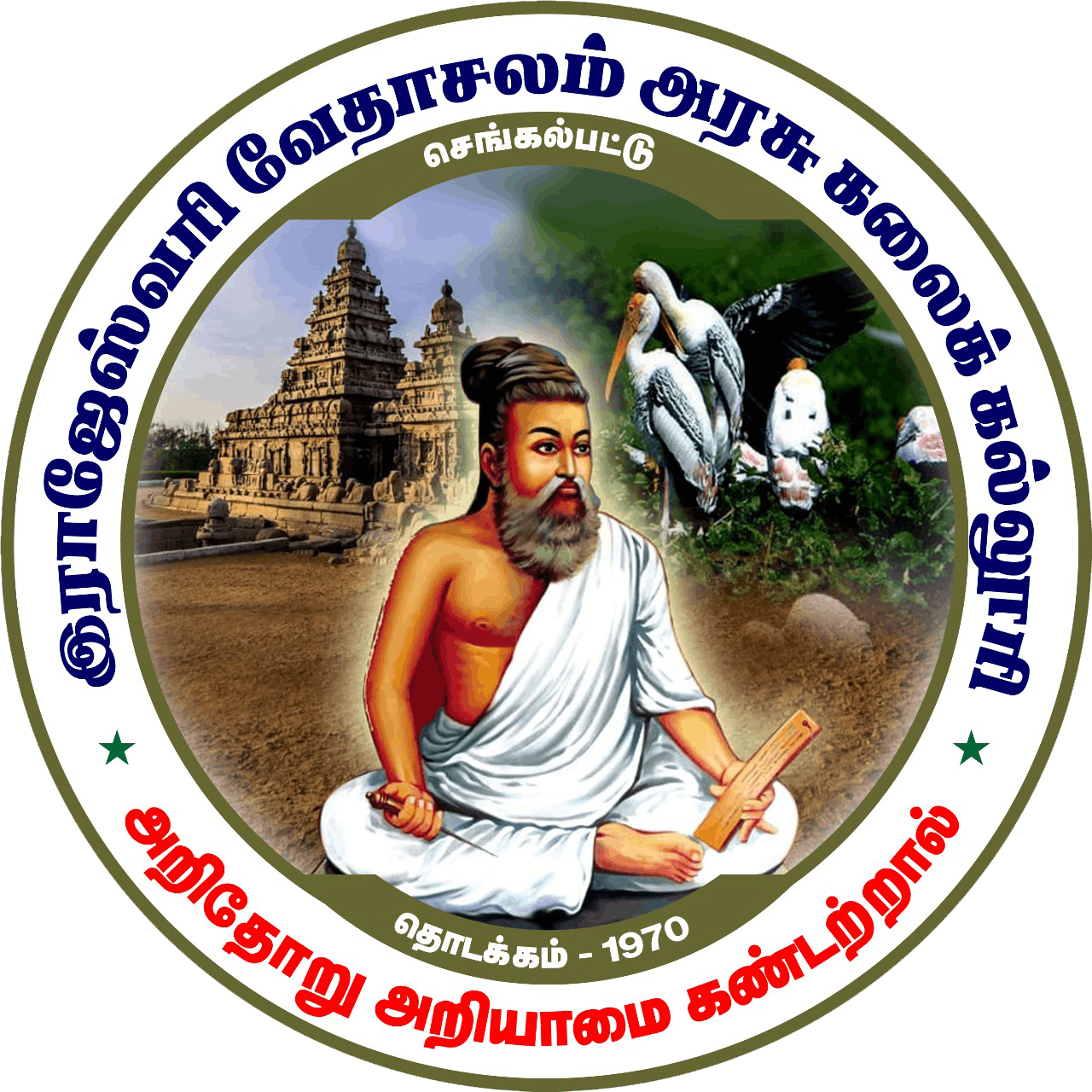 Logo
